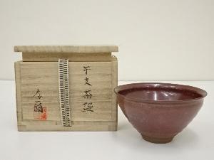 加藤孝爾造　干支亥茶碗（共箱）